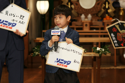 画像ギャラリー No.007のサムネイル画像 / 「ソニック・ザ・ムービー」のヒットを中川大志さん，山寺宏一さん，寺嶋眞秀さんが祈願。亀戸香取神社で行われた“勝運祈願イベント”をレポート