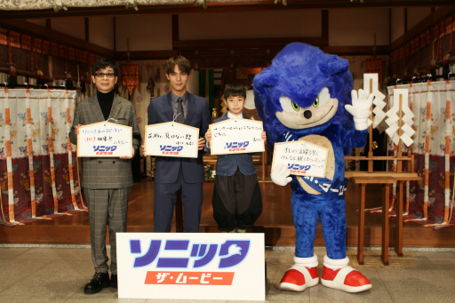 画像ギャラリー No.009のサムネイル画像 / 「ソニック・ザ・ムービー」のヒットを中川大志さん，山寺宏一さん，寺嶋眞秀さんが祈願。亀戸香取神社で行われた“勝運祈願イベント”をレポート