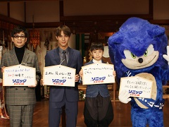 「ソニック・ザ・ムービー」のヒットを中川大志さん，山寺宏一さん，寺嶋眞秀さんが祈願。亀戸香取神社で行われた“勝運祈願イベント”をレポート
