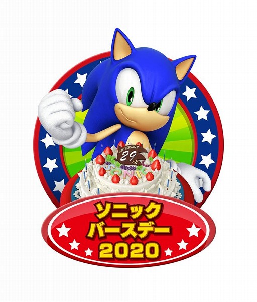 画像ギャラリー No.003のサムネイル画像 / 「ソニック」楽曲のDJミックスアルバムが本日発売。全33曲を収録