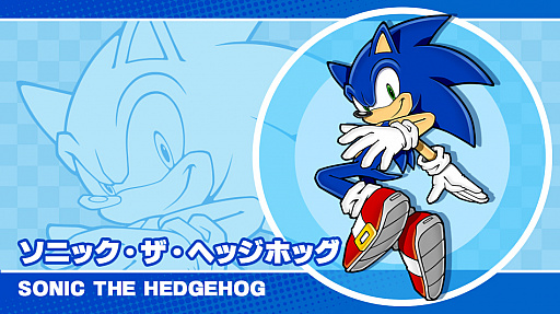 画像ギャラリー No.001のサムネイル画像 / Sega of America,ファンが「ソニック」に関連するゲームを制作することを認める意向であることが明らかに