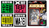 画像ギャラリー No.001のサムネイル画像 / 「異世界おじさん x SEGA」GAMES GLORIOUS POPUP STORE,渋谷ロフトにてファイナルイベントを開催