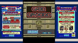 画像ギャラリー No.001のサムネイル画像 / 「SEGA AGES ゲイングランド」の配信日は12月27日に。使用武器の異なる20人のキャラクターを使い分けよう