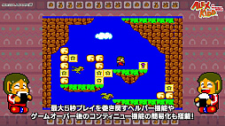画像ギャラリー No.002のサムネイル画像 / 「SEGA AGES」シリーズ第6作，「SEGA AGES アレックスキッドのミラクルワールド」の配信がスタート
