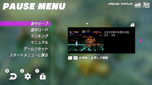 画像ギャラリー No.011のサムネイル画像 / SEGA AGES企画 第2回：「サンダーフォースIV」が21世紀に“バージョンアップ”して戻ってきた。その喜びをSwitch版で噛みしめる