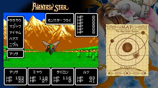 画像ギャラリー No.002のサムネイル画像 / Nintendo Switch向け「SEGA AGES ファンタシースター」が9月に配信決定。低難度モードやオートマッピング機能を追加