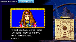 画像ギャラリー No.003のサムネイル画像 / Nintendo Switch用「SEGA AGES ファンタシースター」が10月31日より配信。当時のRPGに新たな道を切り開いた作品が楽しめる