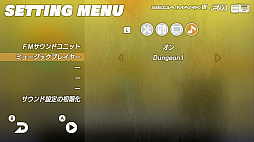 画像ギャラリー No.007のサムネイル画像 / Nintendo Switch用「SEGA AGES ファンタシースター」が10月31日より配信。当時のRPGに新たな道を切り開いた作品が楽しめる