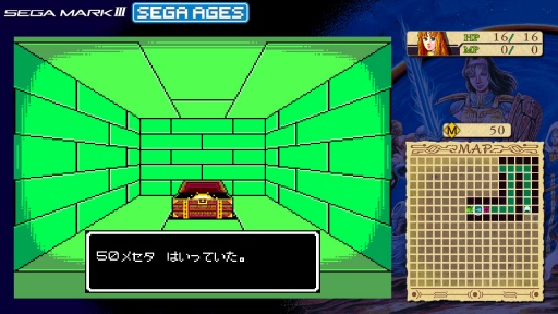画像ギャラリー No.011のサムネイル画像 / SEGA AGES企画 第4回:「ファンタシースター」シリーズとの邂逅から30年。今一度,原点である第1作に触れる