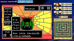 画像ギャラリー No.013のサムネイル画像 / SEGA AGES企画 第4回:「ファンタシースター」シリーズとの邂逅から30年。今一度,原点である第1作に触れる
