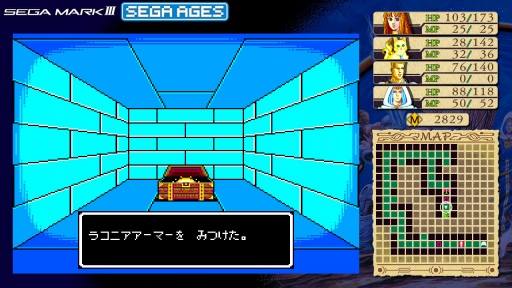 画像ギャラリー No.023のサムネイル画像 / SEGA AGES企画 第4回:「ファンタシースター」シリーズとの邂逅から30年。今一度,原点である第1作に触れる