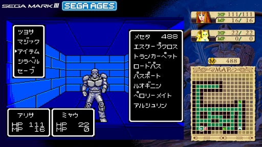 画像ギャラリー No.026のサムネイル画像 / SEGA AGES企画 第4回:「ファンタシースター」シリーズとの邂逅から30年。今一度,原点である第1作に触れる
