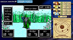 画像ギャラリー No.032のサムネイル画像 / SEGA AGES企画 第4回:「ファンタシースター」シリーズとの邂逅から30年。今一度,原点である第1作に触れる