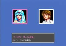 画像ギャラリー No.047のサムネイル画像 / SEGA AGES企画 第4回:「ファンタシースター」シリーズとの邂逅から30年。今一度,原点である第1作に触れる