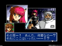 画像ギャラリー No.048のサムネイル画像 / SEGA AGES企画 第4回:「ファンタシースター」シリーズとの邂逅から30年。今一度,原点である第1作に触れる