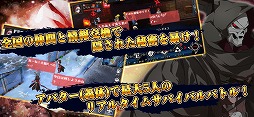 アンダーグラウンドシンフォニー
