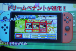 画像ギャラリー No.030のサムネイル画像 / ファミスタの新作はNintendo Switch。山本 昌さん,棚橋弘至選手,MCUさんらが登壇した「ファミスタ エボリューション」発表会レポート