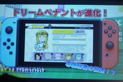 画像ギャラリー No.031のサムネイル画像 / ファミスタの新作はNintendo Switch。山本 昌さん,棚橋弘至選手,MCUさんらが登壇した「ファミスタ エボリューション」発表会レポート