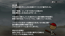 画像ギャラリー No.001のサムネイル画像 / 「プロ野球 ファミスタ エボリューション」の最新情報公開。RPG×野球ゲームの「ファミスタファンタジー」と,「32年目の本気」が分かる多数のオリジナルキャラクター