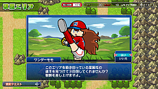 画像ギャラリー No.008のサムネイル画像 / 「プロ野球 ファミスタ エボリューション」の最新情報公開。RPG×野球ゲームの「ファミスタファンタジー」と,「32年目の本気」が分かる多数のオリジナルキャラクター
