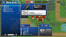 画像ギャラリー No.025のサムネイル画像 / 「プロ野球 ファミスタ エボリューション」の最新情報公開。RPG×野球ゲームの「ファミスタファンタジー」と,「32年目の本気」が分かる多数のオリジナルキャラクター