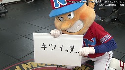 画像ギャラリー No.005のサムネイル画像 / 「ファミスタ エボリューション」新日本プロレスとのコラボ企画が公開
