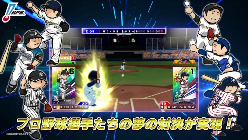 画像ギャラリー No.001のサムネイル画像 / 「プロ野球 ファミスタ エボリューション」,Switchならではの遊び方や新要素を紹介する最新トレイラーが公開