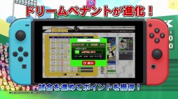 画像ギャラリー No.004のサムネイル画像 / 「プロ野球 ファミスタ エボリューション」,Switchならではの遊び方や新要素を紹介する最新トレイラーが公開