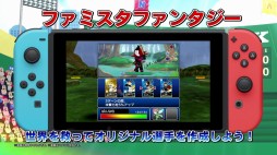 画像ギャラリー No.005のサムネイル画像 / 「プロ野球 ファミスタ エボリューション」,Switchならではの遊び方や新要素を紹介する最新トレイラーが公開