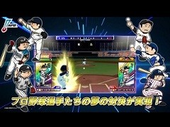 「プロ野球 ファミスタ エボリューション」，Switchならではの遊び方や新要素を紹介する最新トレイラーが公開