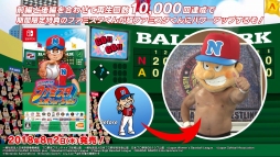 画像ギャラリー No.003のサムネイル画像 / 「ファミスタ エボリューション」,新日本プロレスとのコラボ動画後編が公開