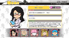 画像ギャラリー No.010のサムネイル画像 / 「プロ野球 ファミスタ エボリューション」，プロ野球12球団からそれぞれ2名ずつのマスコット選手が参戦。「ドリームペナント」の新要素も公開