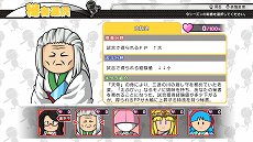 画像ギャラリー No.011のサムネイル画像 / 「プロ野球 ファミスタ エボリューション」，プロ野球12球団からそれぞれ2名ずつのマスコット選手が参戦。「ドリームペナント」の新要素も公開
