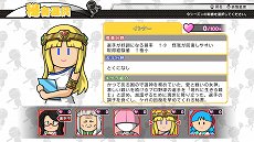 画像ギャラリー No.012のサムネイル画像 / 「プロ野球 ファミスタ エボリューション」，プロ野球12球団からそれぞれ2名ずつのマスコット選手が参戦。「ドリームペナント」の新要素も公開