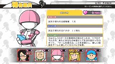 画像ギャラリー No.013のサムネイル画像 / 「プロ野球 ファミスタ エボリューション」，プロ野球12球団からそれぞれ2名ずつのマスコット選手が参戦。「ドリームペナント」の新要素も公開
