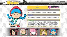 画像ギャラリー No.014のサムネイル画像 / 「プロ野球 ファミスタ エボリューション」，プロ野球12球団からそれぞれ2名ずつのマスコット選手が参戦。「ドリームペナント」の新要素も公開