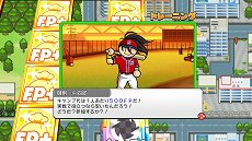 画像ギャラリー No.023のサムネイル画像 / 「プロ野球 ファミスタ エボリューション」，プロ野球12球団からそれぞれ2名ずつのマスコット選手が参戦。「ドリームペナント」の新要素も公開