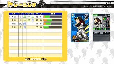 画像ギャラリー No.024のサムネイル画像 / 「プロ野球 ファミスタ エボリューション」，プロ野球12球団からそれぞれ2名ずつのマスコット選手が参戦。「ドリームペナント」の新要素も公開