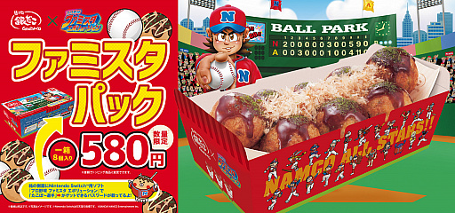 画像ギャラリー No.001のサムネイル画像 / 「プロ野球 ファミスタ エボリューション」，パワーヒッター“たこぼ〜”が登場する築地銀だことのコラボが決定