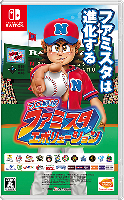 画像ギャラリー No.003のサムネイル画像 / Switch「プロ野球 ファミスタ エボリューション」が本日発売。球団ごとに用意されたカスタマイズパックの配信もスタート