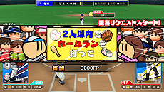 画像ギャラリー No.011のサムネイル画像 / Switch「プロ野球 ファミスタ エボリューション」が本日発売。球団ごとに用意されたカスタマイズパックの配信もスタート