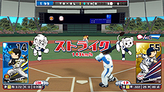 画像ギャラリー No.017のサムネイル画像 / Switch「プロ野球 ファミスタ エボリューション」が本日発売。球団ごとに用意されたカスタマイズパックの配信もスタート