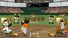 画像ギャラリー No.029のサムネイル画像 / Switch「プロ野球 ファミスタ エボリューション」が本日発売。球団ごとに用意されたカスタマイズパックの配信もスタート
