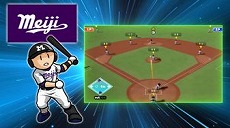 画像ギャラリー No.003のサムネイル画像 / 「プロ野球 ファミスタ エボリューション」で「東京六大学野球PV」が公開。9月17日には西武ライオンズとのコラボによる「ファミスタデイゲーム」が開催
