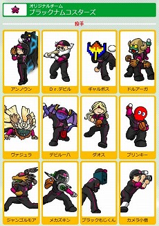 画像ギャラリー No.011のサムネイル画像 / 「プロ野球 ファミスタ エボリューション」で「東京六大学野球PV」が公開。9月17日には西武ライオンズとのコラボによる「ファミスタデイゲーム」が開催