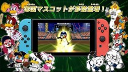 画像ギャラリー No.005のサムネイル画像 / 「プロ野球 ファミスタ エボリューション」の第2弾TVCMが公開