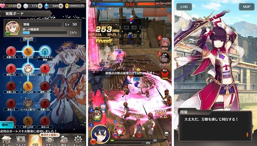 画像ギャラリー No.004のサムネイル画像 / エイチームの新作アプリ「三国BASSA!!」が事前登録受付をスタート。三国志をモチーフにした世界で爽快感溢れるバトルを実現