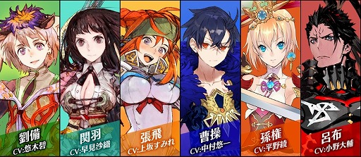 画像ギャラリー No.005のサムネイル画像 / エイチームの新作アプリ「三国BASSA!!」が事前登録受付をスタート。三国志をモチーフにした世界で爽快感溢れるバトルを実現