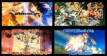 画像ギャラリー No.006のサムネイル画像 / エイチームの新作アプリ「三国BASSA!!」が事前登録受付をスタート。三国志をモチーフにした世界で爽快感溢れるバトルを実現