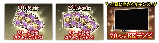 画像ギャラリー No.007のサムネイル画像 / エイチームの新作アプリ「三国BASSA!!」が事前登録受付をスタート。三国志をモチーフにした世界で爽快感溢れるバトルを実現